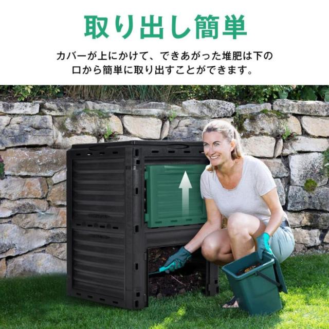 「クーポン配布中」生ごみ処理機 コンポスト 生ゴミ容器 生ごみ処理 落ち葉処理 大容量250L&500L 堆肥コンポスター リサイクル 簡単 有機肥料 園芸シート付 エコ 自作 野菜 果物 肥料 堆肥 有機肥料 落ち葉 腐葉土 手作り 屋外 家庭菜園_3