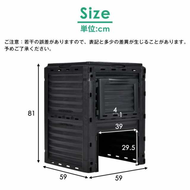 生ごみ処理機 コンポスト 生ゴミ 容器 コンポスター リサイクル 簡単