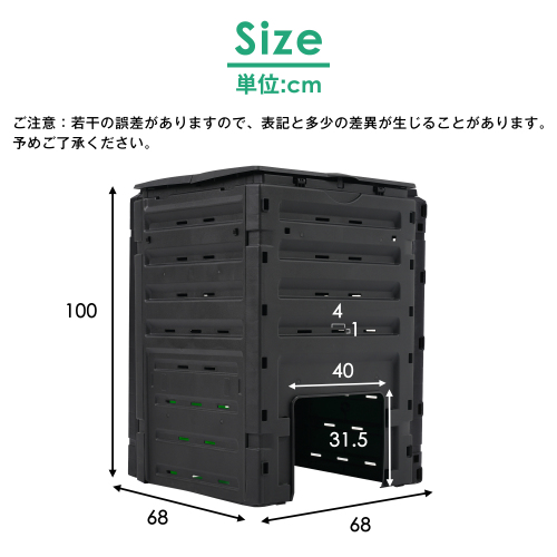 「クーポン配布中」生ごみ処理機 コンポスト 生ゴミ容器 生ごみ処理 落ち葉処理 大容量250L&500L 堆肥コンポスター リサイクル 簡単 有機肥料 園芸シート付 エコ 自作 野菜 果物 肥料 堆肥 有機肥料 落ち葉 腐葉土 手作り 屋外 家庭菜園_7