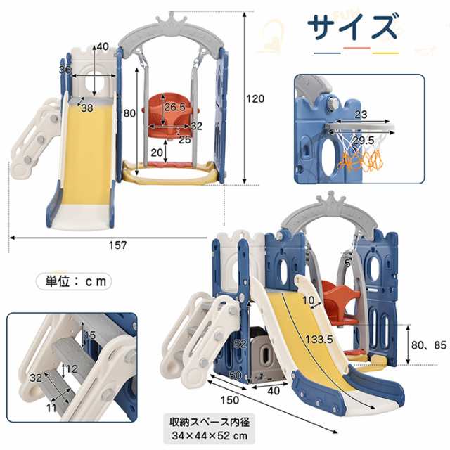 滑り台 すべり台 ブランコ 大型遊具 スイング 大型遊具 スライダー