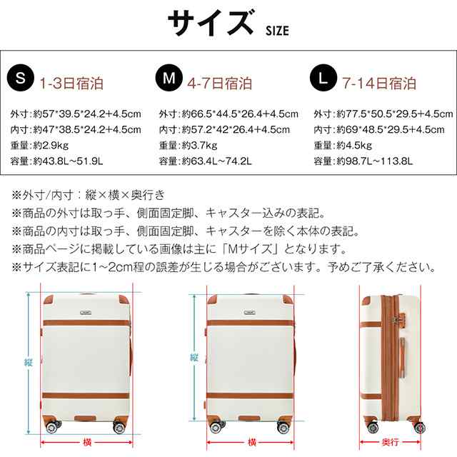 Lサイズ キャリーケース スーツケース キャリーバッグ 容量拡張機能 TSAロック搭載 中型 7日〜14日宿泊 旅行用 一年間保証の通販はau PAY  マーケット - ヘルツ | au PAY マーケット－通販サイト