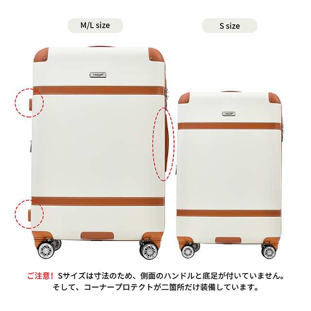 Lサイズ キャリーケース スーツケース キャリーバッグ 容量拡張
