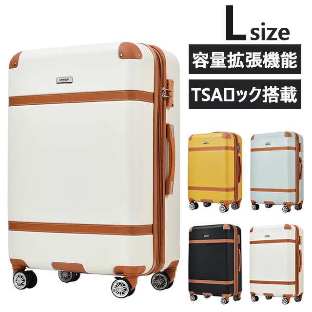 Lサイズ キャリーケース スーツケース キャリーバッグ 容量拡張機能