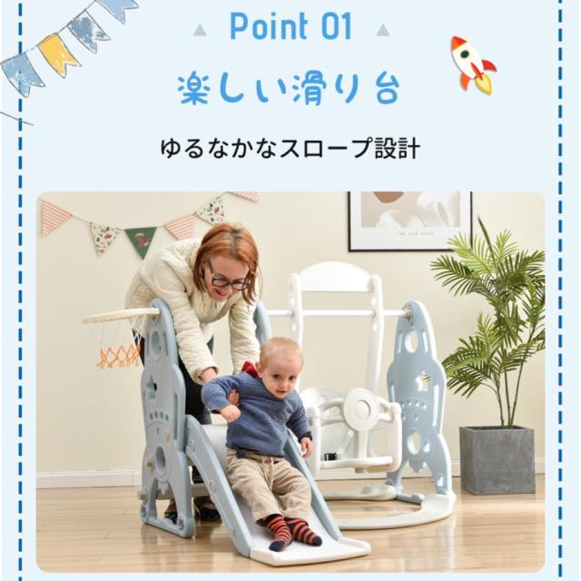 「クーポン配布中」滑り台 すべり台　ブランコ 遊具 すべりだい スライダー 室内 室外 大型遊具 スウィング キッズパーク 子供 バスケットゴール 子供 誕生日 クリスマス プレゼント_2