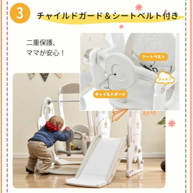 「クーポン配布中」滑り台 すべり台　ブランコ 遊具 すべりだい スライダー 室内 室外 大型遊具 スウィング キッズパーク 子供 バスケットゴール 子供 誕生日 クリスマス プレゼント_7