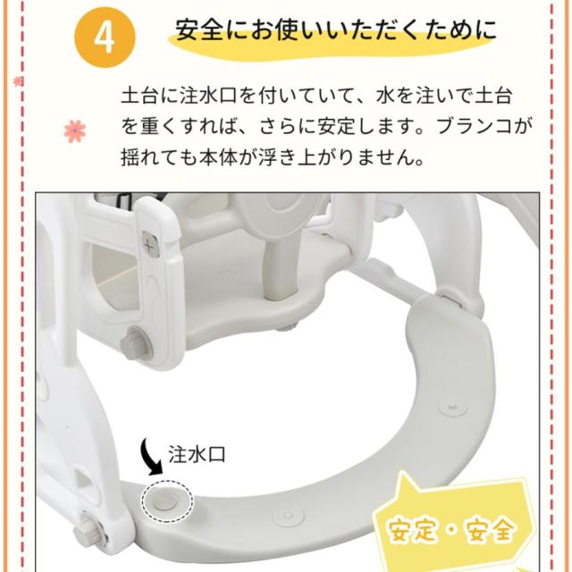 「クーポン配布中」滑り台 すべり台　ブランコ 遊具 すべりだい スライダー 室内 室外 大型遊具 スウィング キッズパーク 子供 バスケットゴール 子供 誕生日 クリスマス プレゼント_8