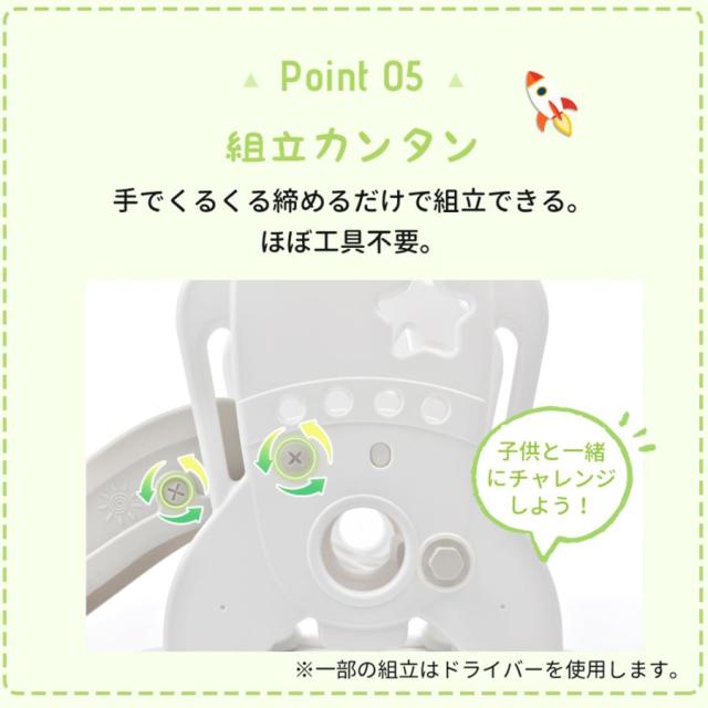 「クーポン配布中」滑り台 すべり台　ブランコ 遊具 すべりだい スライダー 室内 室外 大型遊具 スウィング キッズパーク 子供 バスケットゴール 子供 誕生日 クリスマス プレゼント_12