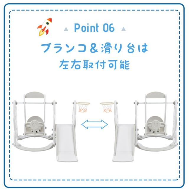 「クーポン配布中」滑り台 すべり台　ブランコ 遊具 すべりだい スライダー 室内 室外 大型遊具 スウィング キッズパーク 子供 バスケットゴール 子供 誕生日 クリスマス プレゼント_13