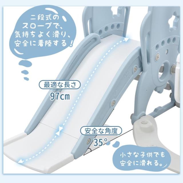 「クーポン配布中」滑り台 すべり台　ブランコ 遊具 すべりだい スライダー 室内 室外 大型遊具 スウィング キッズパーク 子供 バスケットゴール 子供 誕生日 クリスマス プレゼント_3