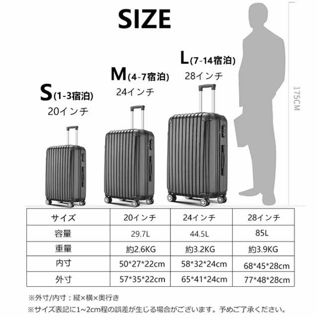 即納」キャリーケース スーツケース キャリーバッグ Lサイズ Mサイズ S ...