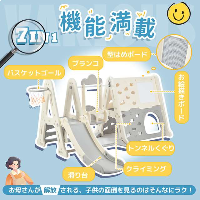 クーポン配布中」大型遊具 ジャングルジム 滑り台 ブランコ ゴール遊び 