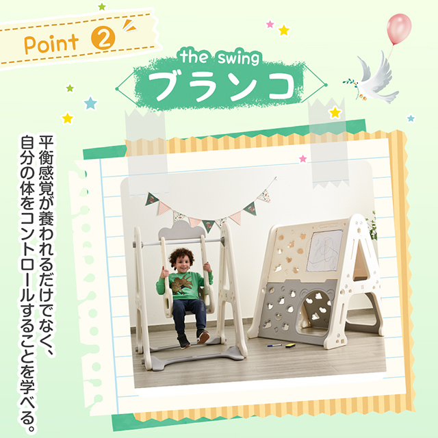 大型遊具 滑り台 ブランコ お絵描きボード　室内遊具 すべりだい 屋内 家庭用