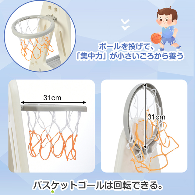 クーポン配布中」大型遊具 ジャングルジム 滑り台 ブランコ ゴール遊び 