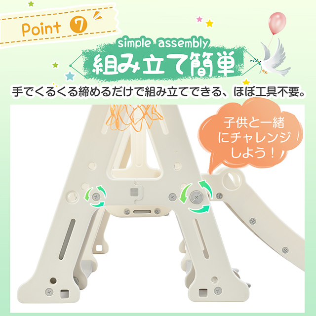 クーポン配布中」大型遊具 ジャングルジム 滑り台 ブランコ ゴール遊び 