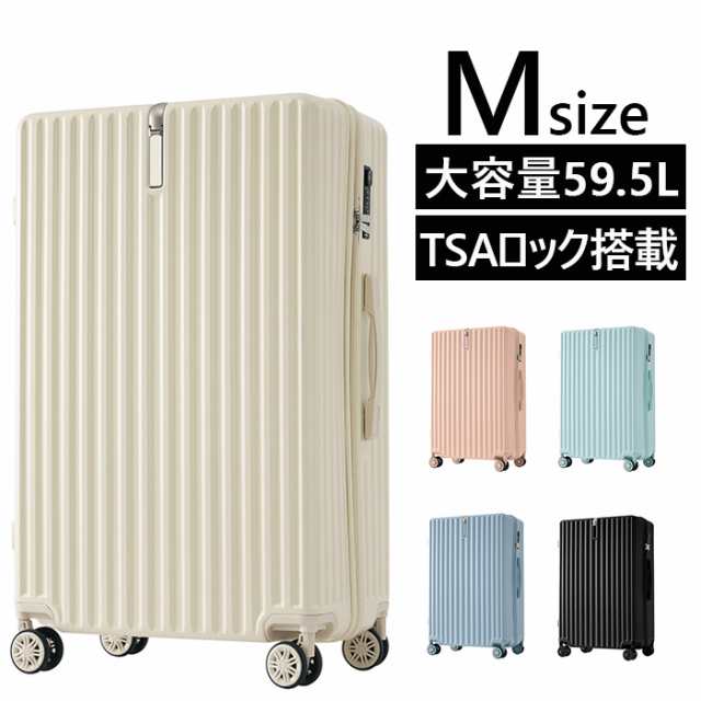 キャリーケース スーツケース キャリーバッグ Mサイズ 超軽量 大容量 ...