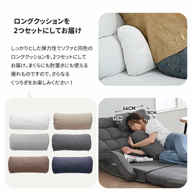 完成品 二人掛けソファ 座椅子 4WAY 連動肘つき リクライニングソファ ...