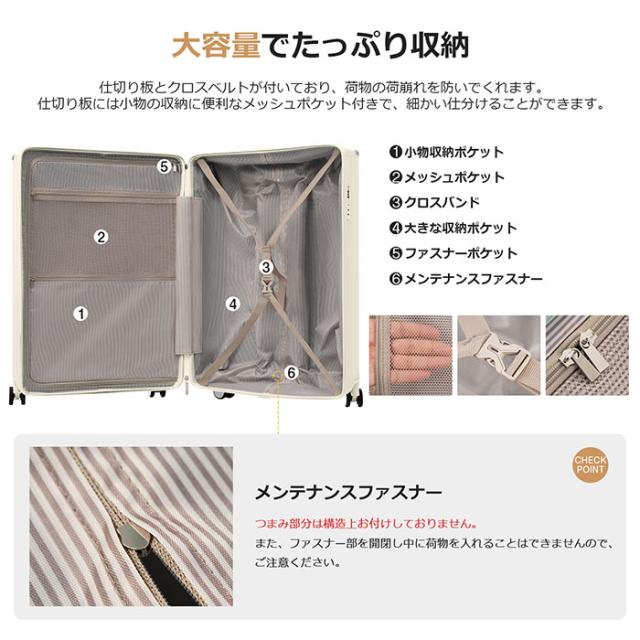 Mサイズ キャリーケース スーツケース キャリーバッグ 小物掛けフック付き 超軽量 TSAロック搭載 静音ダブルキャス サイドフック付　耐衝撃 360度回転 中型3日-7日宿泊 旅行用 ビジネス 出張 一年間保証_5
