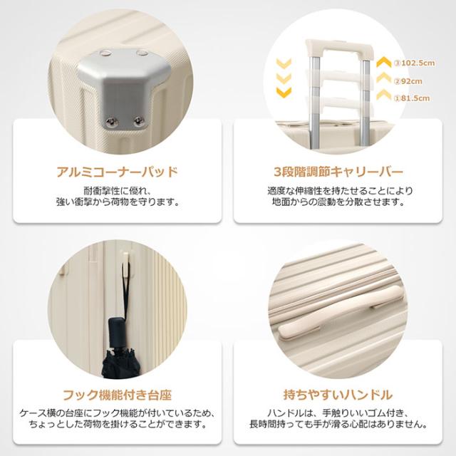 Mサイズ キャリーケース スーツケース キャリーバッグ 小物掛けフック付き 超軽量 TSAロック搭載 静音ダブルキャス サイドフック付　耐衝撃 360度回転 中型3日-7日宿泊 旅行用 ビジネス 出張 一年間保証_4