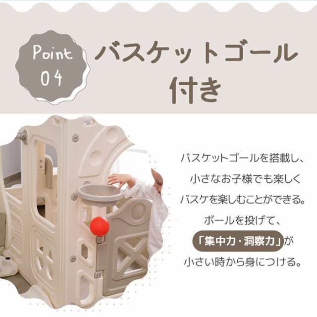 大阪直売 大型遊具滑り台プレーハウス ベビーサークル扉付き おもちゃ