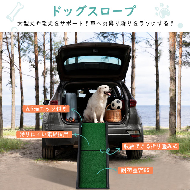 新品未使用 ペット スロープ 角度調整可能 クーポン配布中」犬用 新品未使用 ペット スロープ 角度調整可能 クーポン配布中」犬用