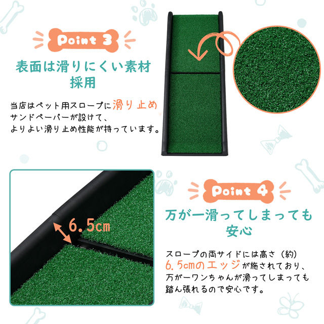 「クーポン配布中」犬用スロープ ペットスロープ ペットステップ 2つ折り ペット用スロープ  階段 踏み台 ドッグスロープ ドッグステップ 人工芝付き 折りたたみ 車用 耐荷重75kg 通院 介護用 収納便利_3