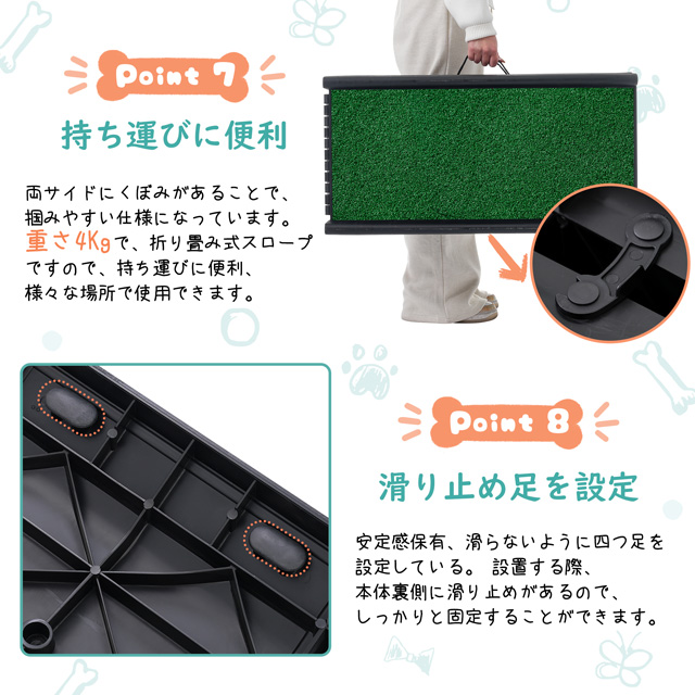 「クーポン配布中」犬用スロープ ペットスロープ ペットステップ 2つ折り ペット用スロープ  階段 踏み台 ドッグスロープ ドッグステップ 人工芝付き 折りたたみ 車用 耐荷重75kg 通院 介護用 収納便利_5