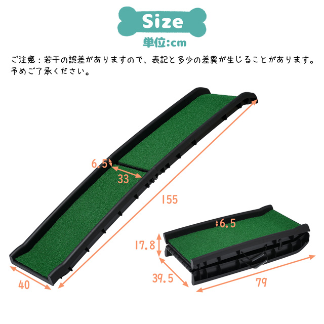 「クーポン配布中」犬用スロープ ペットスロープ ペットステップ 2つ折り ペット用スロープ  階段 踏み台 ドッグスロープ ドッグステップ 人工芝付き 折りたたみ 車用 耐荷重75kg 通院 介護用 収納便利_6
