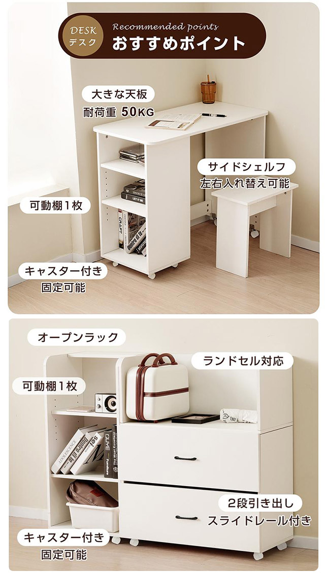 パイプベッド ロフトベッド 収納 子供部屋 収納付き ラック付き