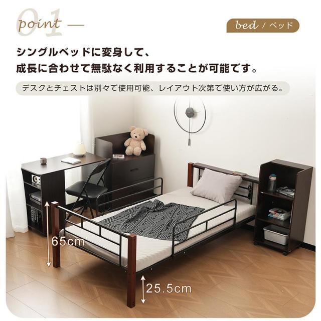 高さ130cm】【4点セット】システムベッド ロフトベッド パイプベッド