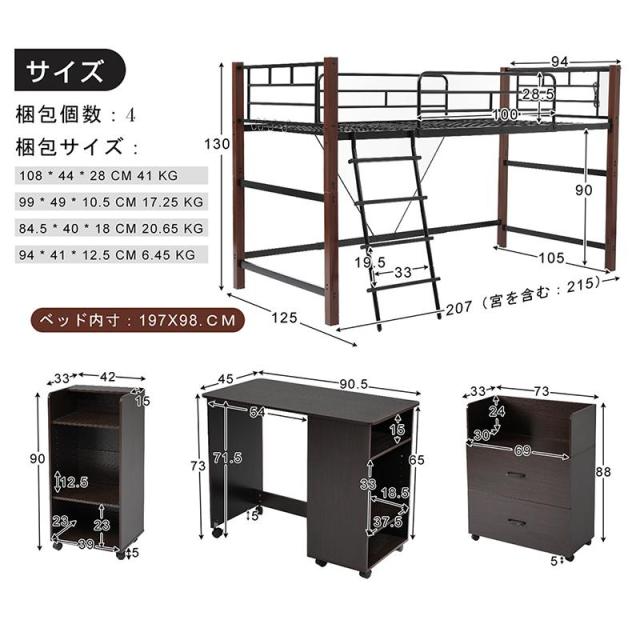 【高さ130cm】ロフトベッド パイプベッド シングル 耐荷重150kg 高さ Amazon.co.jp: ロフトベッド パイプベッド シングル 高さ130cm 階段