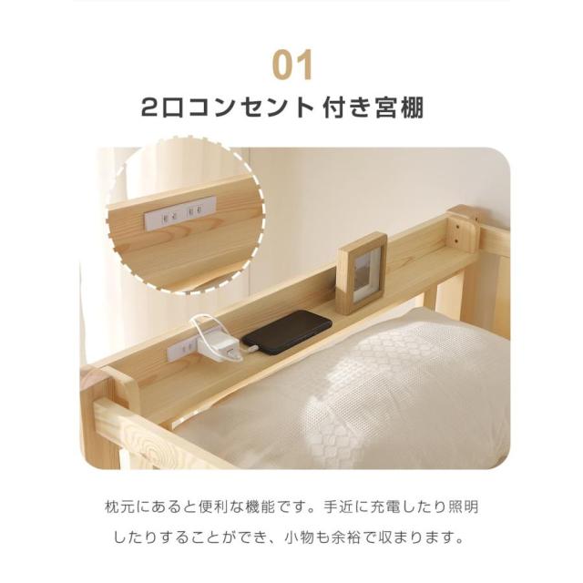 ロフトベッド 階段付き 天然木 コンセント付き シングル 宮付き 高さ172cm Amazon｜ロフトベッド 階段付き 天然木 コンセント付き シングル