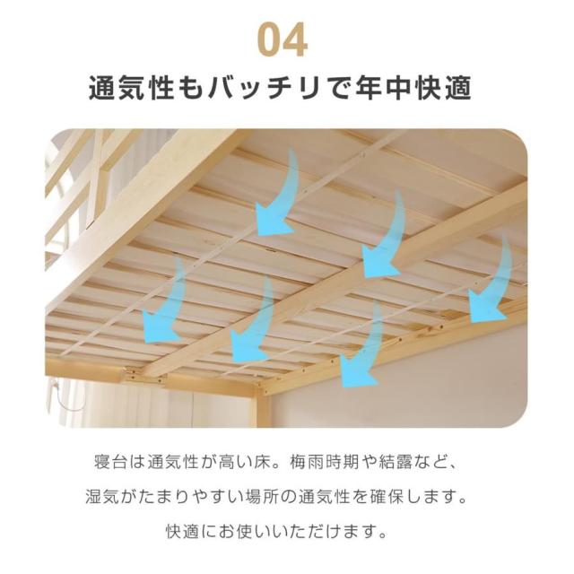 クーポン配布中」木製 ロフトベッド 天然木 ロフトベッド 階段付き 
