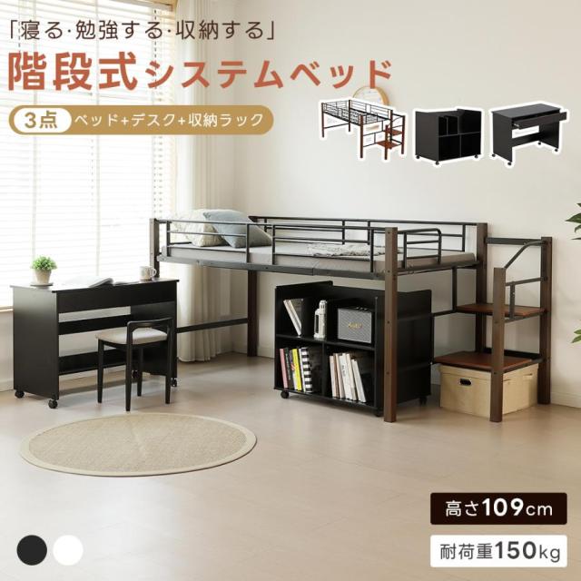 楽天市場】ロフト ベッド 耐 荷重 150kgの通販 【高さ140cm】ロフト