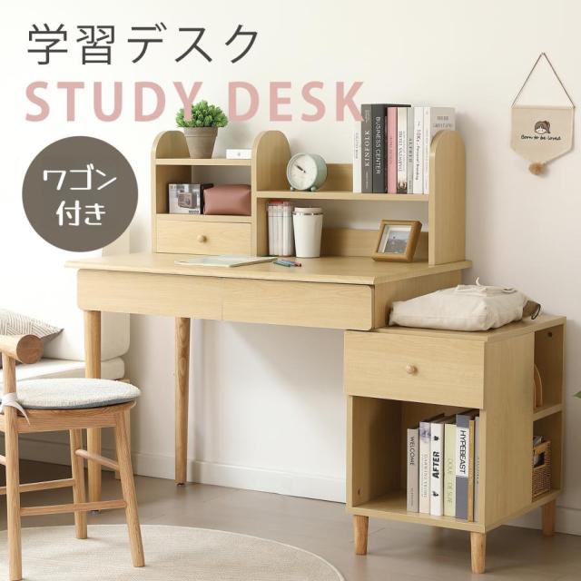 学習机 ジュニア学習デスク 勉強机 勉強デスク コンパクト ワゴンパソコンデスク Amazon｜幅100cm ジュニア 学習デスク 学習机 リビングデスク