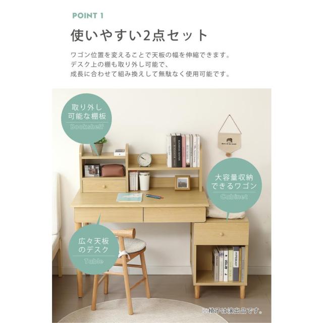 クーポン配布中」学習机 ジュニア学習デスク 勉強机 勉強デスク