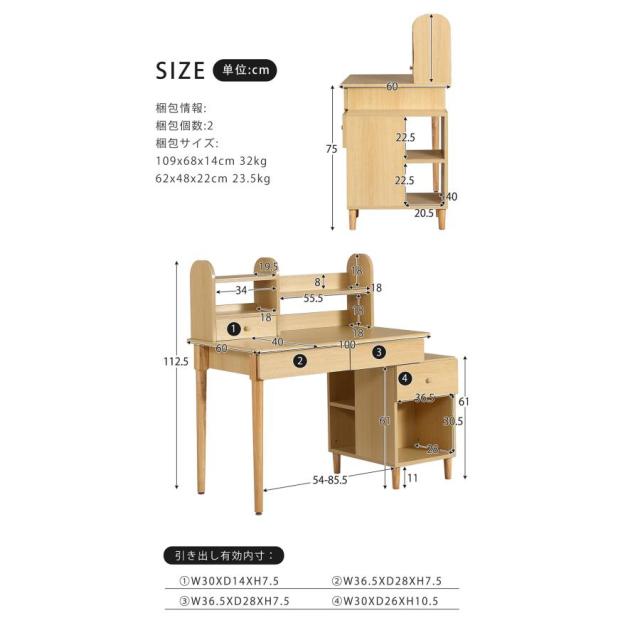 学習机 ジュニア学習デスク 勉強机 ブックシェルフ ワゴン付き コンパクト ナチ 学習机 ジュニア学習デスク 勉強机 ブックシェルフ ワゴン付き