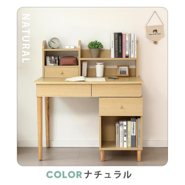 学習机 ジュニア学習デスク 勉強机 コンパクト ワゴン付き 木製 ブック