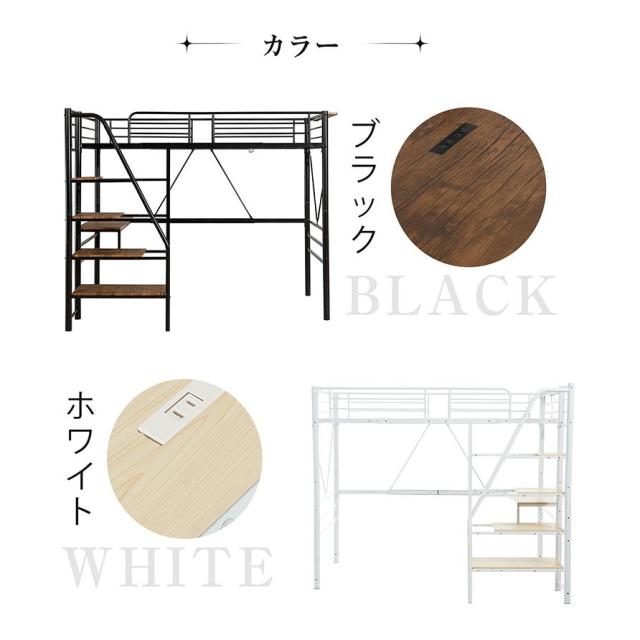 クーポン配布中」ロフトベッド 耐震ベッド パイプベッド デスク付き