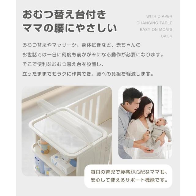 「クーポン配布中」ベビーサークル マットレス付 プレイヤード ベビーゲート ベビーフェンス 高さ調整 おむつ替え台付き サイド収納 キッズソファ お誕生日 出産祝い プレゼント_4