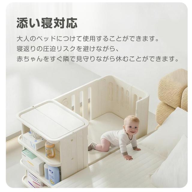 「クーポン配布中」ベビーサークル マットレス付 プレイヤード ベビーゲート ベビーフェンス 高さ調整 おむつ替え台付き サイド収納 キッズソファ お誕生日 出産祝い プレゼント_5