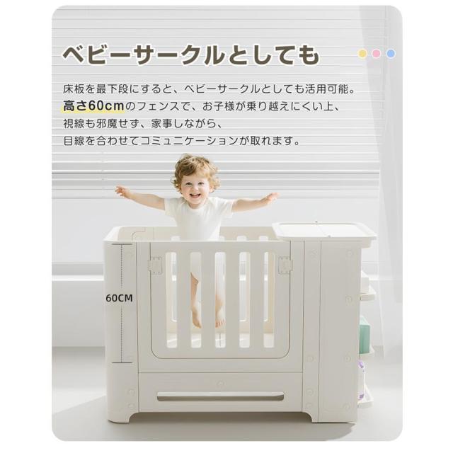 「クーポン配布中」ベビーサークル マットレス付 プレイヤード ベビーゲート ベビーフェンス 高さ調整 おむつ替え台付き サイド収納 キッズソファ お誕生日 出産祝い プレゼント_7