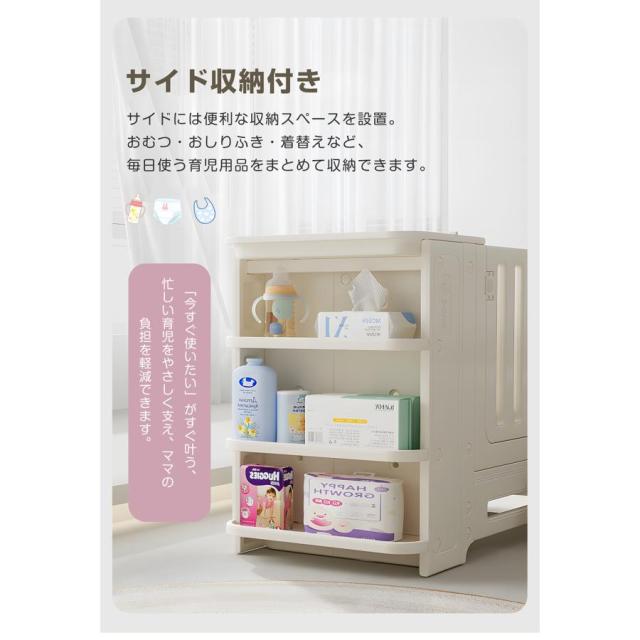 「クーポン配布中」ベビーサークル マットレス付 プレイヤード ベビーゲート ベビーフェンス 高さ調整 おむつ替え台付き サイド収納 キッズソファ お誕生日 出産祝い プレゼント_8
