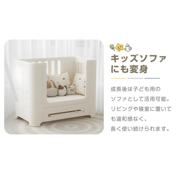 「クーポン配布中」ベビーサークル マットレス付 プレイヤード ベビーゲート ベビーフェンス 高さ調整 おむつ替え台付き サイド収納 キッズソファ お誕生日 出産祝い プレゼント_9