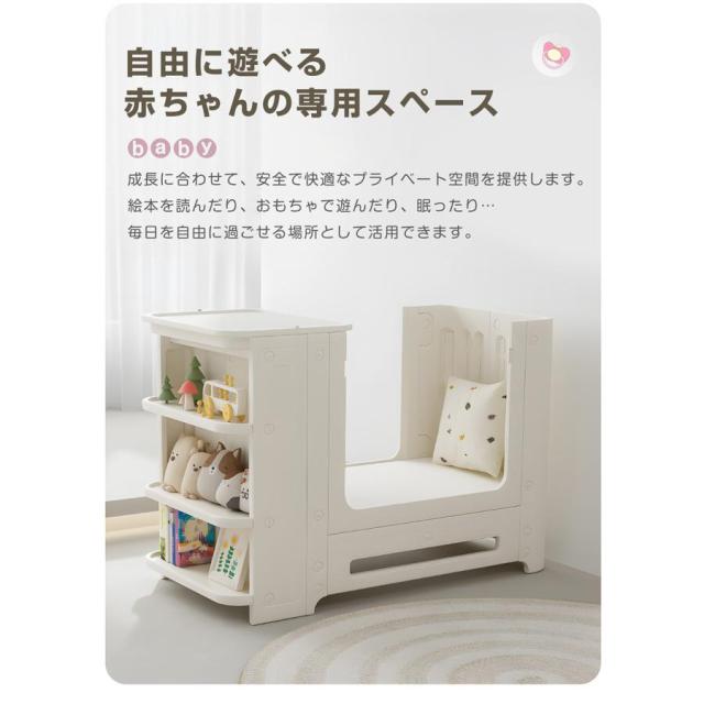 「クーポン配布中」ベビーサークル マットレス付 プレイヤード ベビーゲート ベビーフェンス 高さ調整 おむつ替え台付き サイド収納 キッズソファ お誕生日 出産祝い プレゼント_10