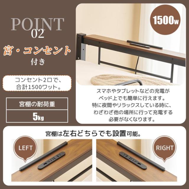 「クーポン配布中」ロフトベッド シングルベッド 二段ベッド 頑丈ベッド シングル パイプベッド コンセント付き 収納付き 耐荷重150kg 高さ173cm スチールネット S型フック付きスチール 北欧風 耐震ベッド 子供ベッド 省スペース 大人 一人暮らし_6