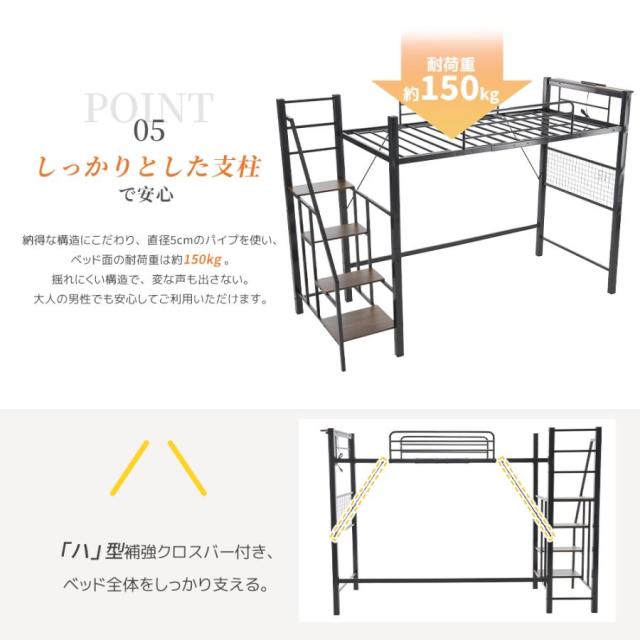 クーポン配布中」ロフトベッド シングルベッド 二段ベッド 頑丈ベッド