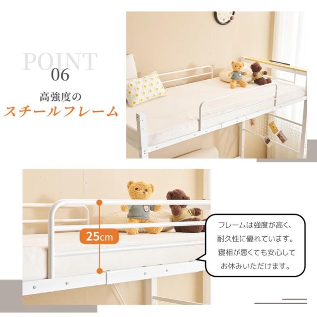 「クーポン配布中」ロフトベッド シングルベッド 二段ベッド 頑丈ベッド シングル パイプベッド コンセント付き 収納付き 耐荷重150kg 高さ173cm スチールネット S型フック付きスチール 北欧風 耐震ベッド 子供ベッド 省スペース 大人 一人暮らし_11
