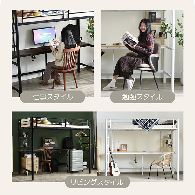 「クーポン配布中」ロフトベッド パイプベッド 子供ベッド子供部屋二段ベッド 耐震 ベッド シングル コンセント付き 収納棚 デスク付き パイプベッド 金属 はしご付き 北欧風 新生活応援