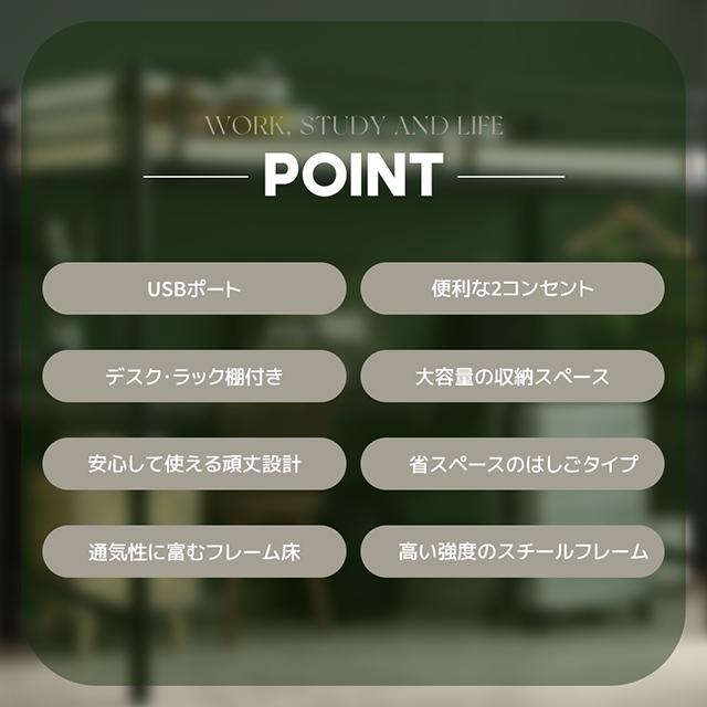 「クーポン配布中」ロフトベッド パイプベッド 子供ベッド子供部屋二段ベッド 耐震 ベッド シングル コンセント付き 収納棚 デスク付き パイプベッド 金属 はしご付き 北欧風 新生活応援