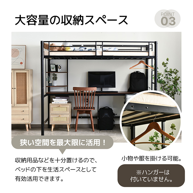 「クーポン配布中」ロフトベッド パイプベッド 子供ベッド子供部屋二段ベッド 耐震 ベッド シングル コンセント付き 収納棚 デスク付き パイプベッド 金属 はしご付き 北欧風 新生活応援